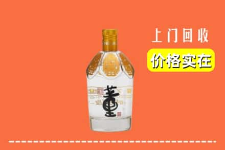 开江县求购高价回收董酒