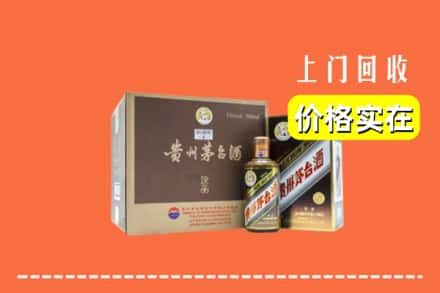 开江县回收彩釉茅台酒