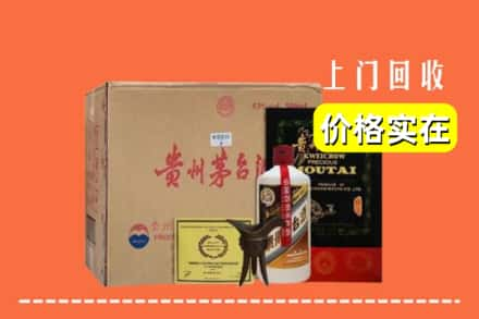 开江县求购高价回收陈酿茅台酒