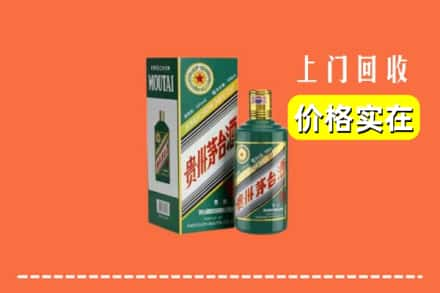 开江县回收纪念茅台酒