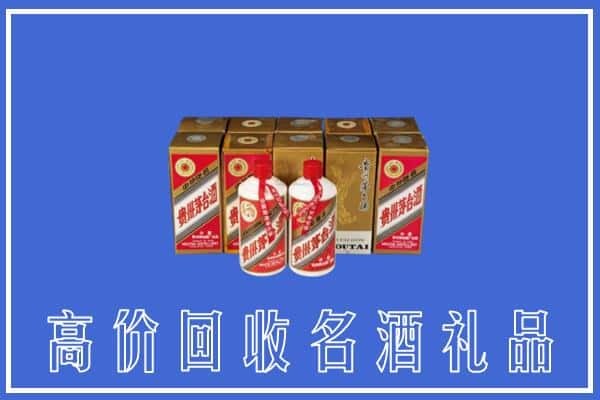 开江县回收茅台酒